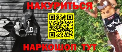 альфа пвп Апшеронск