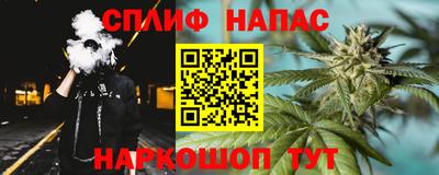 альфа пвп Апшеронск