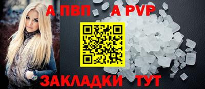 альфа пвп VHQ Аргун