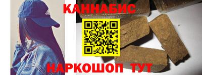 альфа пвп Апшеронск
