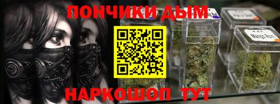 стафф Аргун