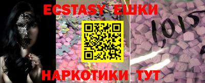 альфа пвп VHQ Аргун