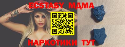 альфа пвп VHQ Аргун