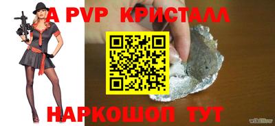 дурь Апрелевка