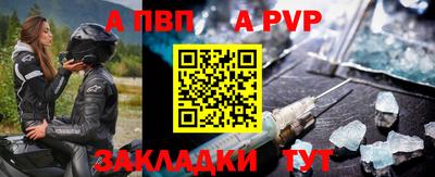 альфа пвп VHQ Аргун