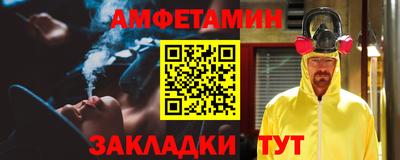 альфа пвп VHQ Аргун