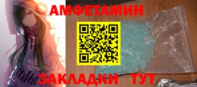 альфа пвп VHQ Аргун