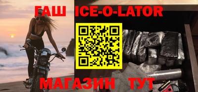 герыч Абинск