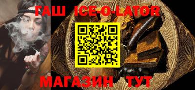 альфа пвп VHQ Аргун