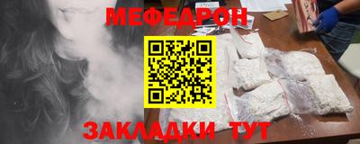 стафф Аргун