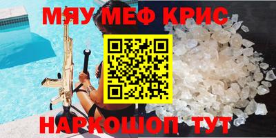 альфа пвп VHQ Аргун