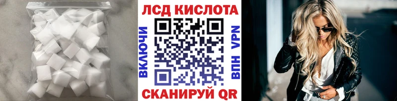 ЛСД экстази кислота  где купить   Аша 