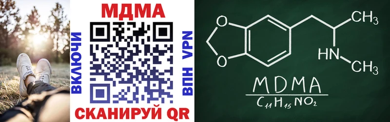 MDMA VHQ  магазин  наркотиков  Аша 