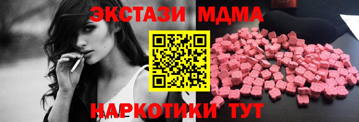 Alpha-PVP Аша