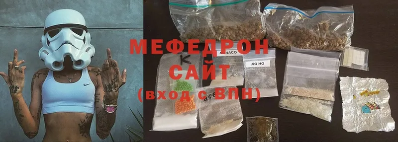 МЕФ mephedrone  hydra онион  Аша 