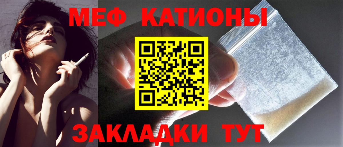 Аша  Мефедрон  МЕФ  Мефедрон мука  Вход с VPN  МЯУ-МЯУ 4 MMC 