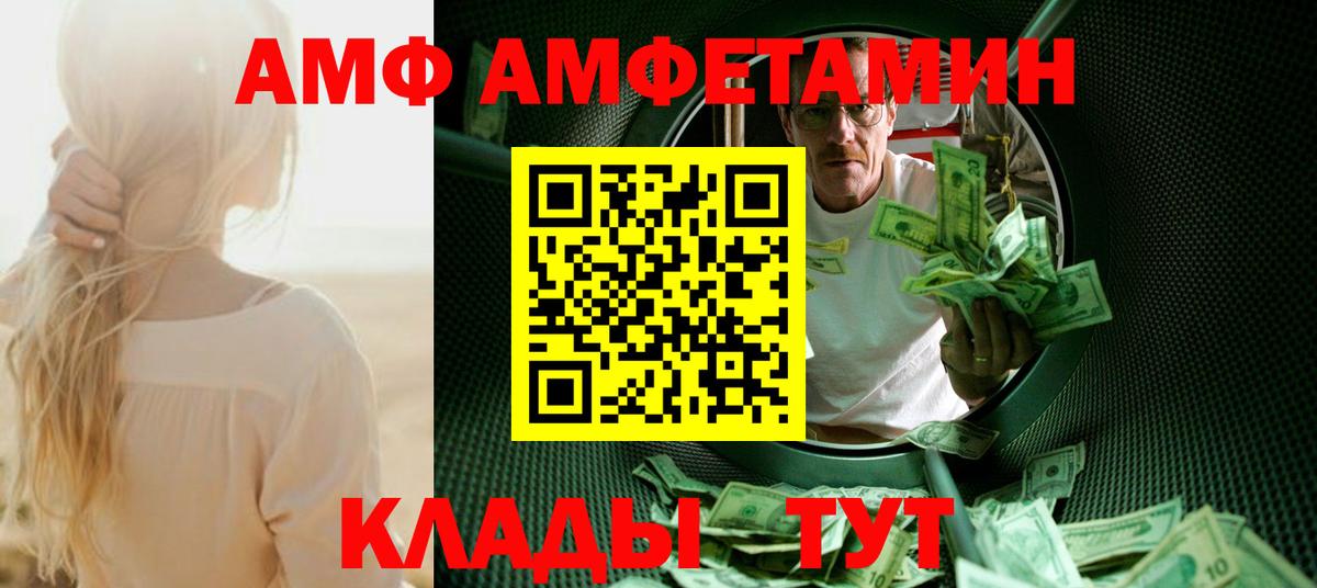 Первитин пудра Аша