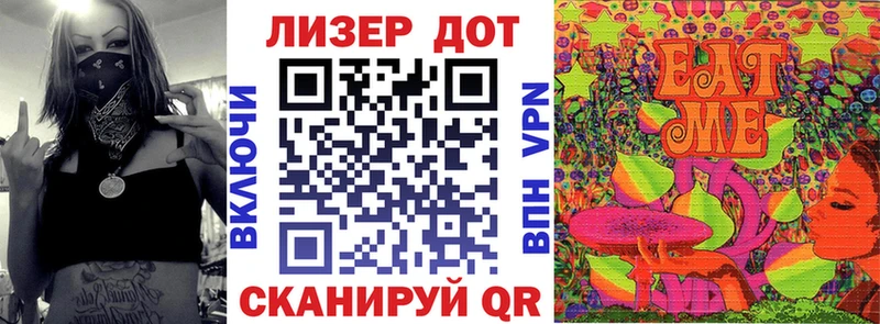 Марки N-bome 1,8мг  Аша 