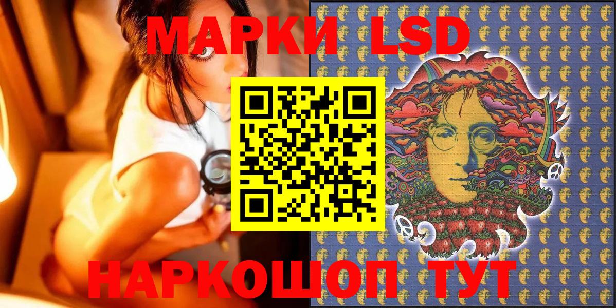 Марки NBOMe 1,8мг  Марки NBOMe  Аша  Марки NBOMe 1,8мг 