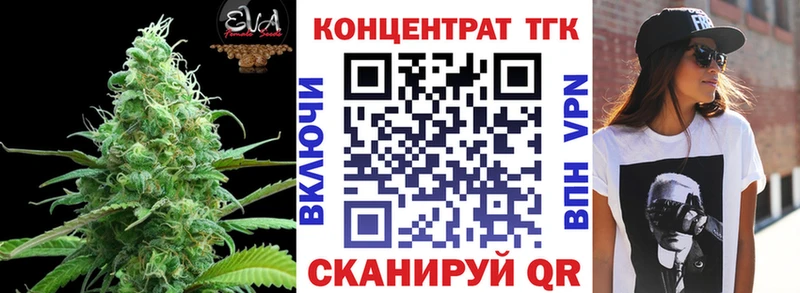 ТГК Wax  Аша 