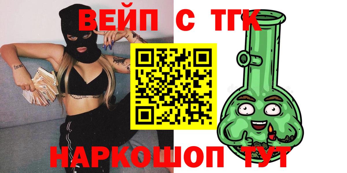 Дистиллят ТГК гашишное масло Аша