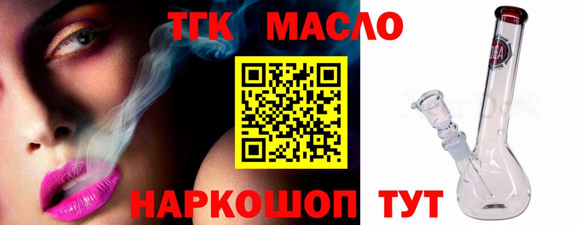 АМФ кристаллы  Вход с VPN  МЕФ   ГАШИШ  Кокаин  Аша  Бошки Шишки  ГАШИШ 