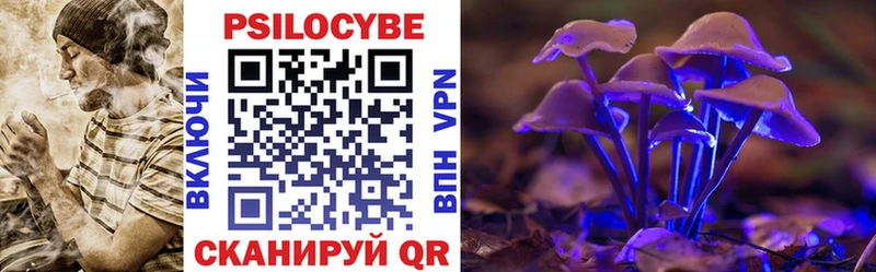 Галлюциногенные грибы MAGIC MUSHROOMS  Аша 
