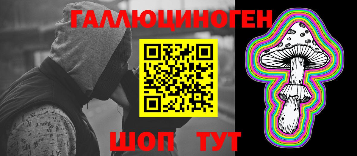 Галлюциногенные грибы Magic Shrooms  Аша 