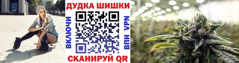 Бошки Шишки OG Kush  Аша 