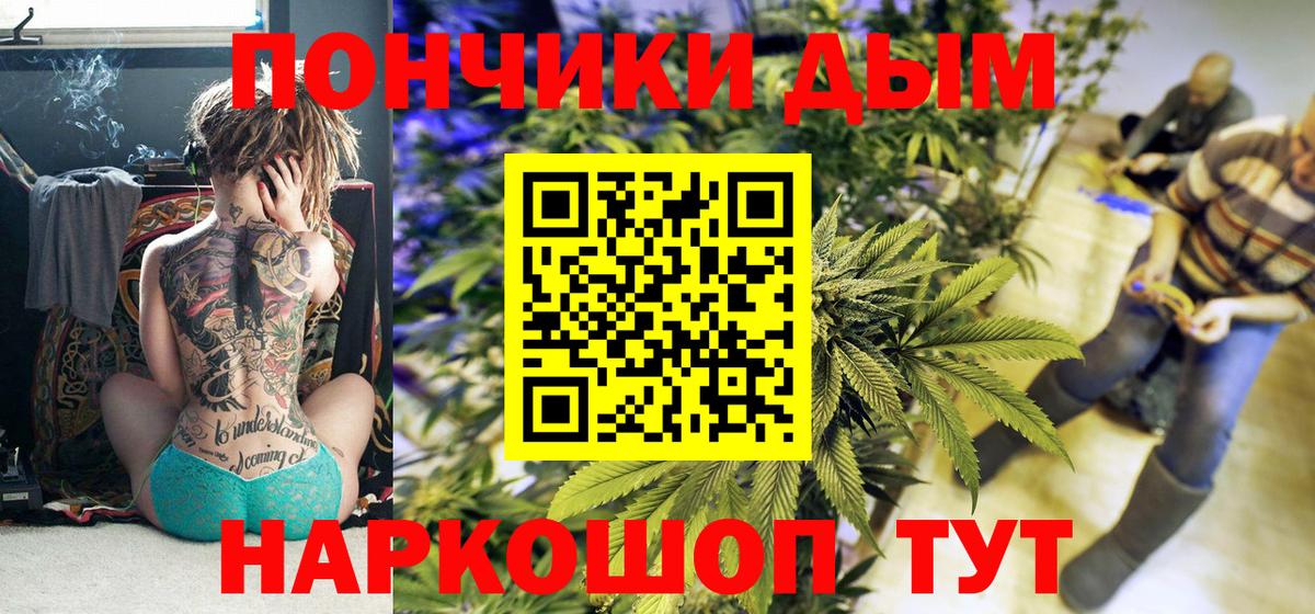 Конопля LSD WEED  Конопля сатива  Каннабис LSD WEED  Вход с VPN  Марихуана марихуана  Аша 