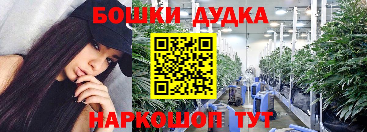 МАРИХУАНА Ganja  Бошки Шишки OG Kush  Аша  Бошки марихуана семена 